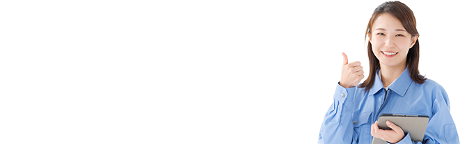 見出し