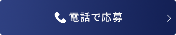 ボタン